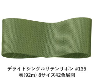 fCgVOTe{ #136 50mm (92m) 8TCY42FWJ@nhCh DIY | Ntg ޗ  CN Ribbon Bon