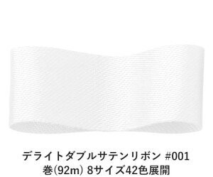 fCg_uTe{ #001 6mm (92m) 8TCY42FWJ@nhCh DIY | Ntg ޗ  CN Ribbon Bon