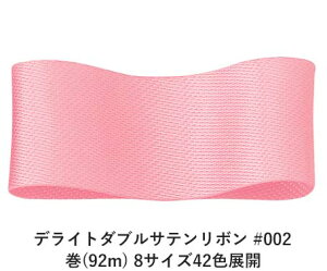 fCg_uTe{ #002 9mm (92m) 8TCY42FWJ@nhCh DIY | Ntg ޗ  CN Ribbon Bon