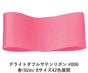 fCg_uTe{ #006 15mm (92m) 8TCY42FWJ@nhCh DIY | Ntg ޗ  CN Ribbon Bon
