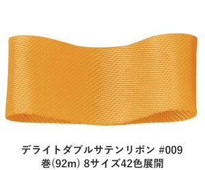 fCg_uTe{ #009 6mm (92m) 8TCY42FWJ@nhCh DIY | Ntg ޗ  CN Ribbon Bon