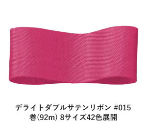fCg_uTe{ #015 6mm (92m) 8TCY42FWJ@nhCh DIY | Ntg ޗ  CN Ribbon Bon