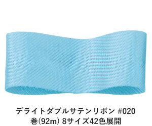 fCg_uTe{ #020 6mm (92m) 8TCY42FWJ@nhCh DIY | Ntg ޗ  CN Ribbon Bon