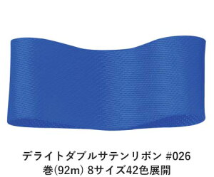 fCg_uTe{ #026 50mm (92m) 8TCY42FWJ@nhCh DIY | Ntg ޗ  CN Ribbon Bon