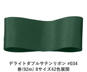 fCg_uTe{ #034 18mm (92m) 8TCY42FWJ@nhCh DIY | Ntg ޗ  CN Ribbon Bon