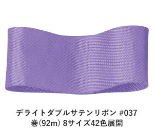 fCg_uTe{ #037 12mm (92m) 8TCY42FWJ@nhCh DIY | Ntg ޗ  CN Ribbon Bon