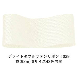 fCg_uTe{ #039 6mm (92m) 8TCY42FWJ@nhCh DIY | Ntg ޗ  CN Ribbon Bon