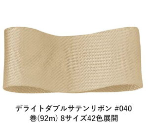 fCg_uTe{ #040 15mm (92m) 8TCY42FWJ@nhCh DIY | Ntg ޗ  CN Ribbon Bon