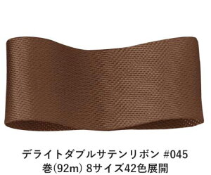 fCg_uTe{ #045 15mm (92m) 8TCY42FWJ@nhCh DIY | Ntg ޗ  CN Ribbon Bon