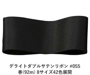 fCg_uTe{ #055 36mm (92m) 8TCY42FWJ@nhCh DIY | Ntg ޗ  CN Ribbon Bon