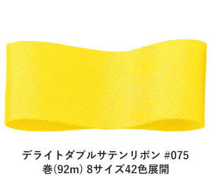 fCg_uTe{ #075 36mm (92m) 8TCY42FWJ@nhCh DIY | Ntg ޗ  CN Ribbon Bon