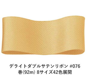 fCg_uTe{ #076 15mm (92m) 8TCY42FWJ@nhCh DIY | Ntg ޗ  CN Ribbon Bon