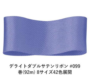 fCg_uTe{ #099 6mm (92m) 8TCY42FWJ@nhCh DIY | Ntg ޗ  CN Ribbon Bon