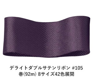 fCg_uTe{ #105 50mm (92m) 8TCY42FWJ@nhCh DIY | Ntg ޗ  CN Ribbon Bon