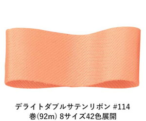 fCg_uTe{ #114 25mm (92m) 8TCY42FWJ@nhCh DIY | Ntg ޗ  CN Ribbon Bon