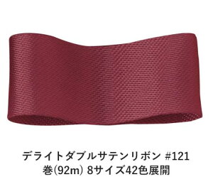 fCg_uTe{ #121 36mm (92m) 8TCY42FWJ@nhCh DIY | Ntg ޗ  CN Ribbon Bon