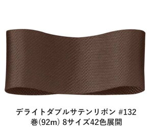 fCg_uTe{ #132 50mm (92m) 8TCY42FWJ@nhCh DIY | Ntg ޗ  CN Ribbon Bon