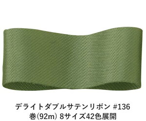 fCg_uTe{ #136 50mm (92m) 8TCY42FWJ@nhCh DIY | Ntg ޗ  CN Ribbon Bon