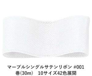 }[uVOTe{ #001 25mm (30m)@10TCY42FWJ@nhCh DIY | Ntg ޗ  CN Ribbon Bon