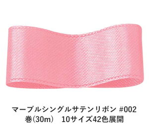 }[uVOTe{ #002 75mm (30m)@10TCY42FWJ@nhCh DIY | Ntg ޗ  CN Ribbon Bon