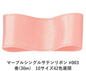 }[uVOTe{ #003 12mm (30m)@10TCY42FWJ@nhCh DIY | Ntg ޗ  CN Ribbon Bon