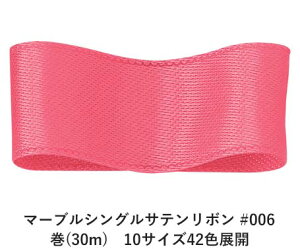 }[uVOTe{ #006 15mm (30m)@10TCY42FWJ@nhCh DIY | Ntg ޗ  CN Ribbon Bon