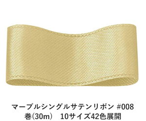 }[uVOTe{ #008 18mm (30m)@10TCY42FWJ@nhCh DIY | Ntg ޗ  CN Ribbon Bon