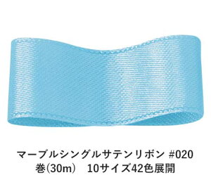}[uVOTe{ #020 50mm (30m)@10TCY42FWJ@nhCh DIY | Ntg ޗ  CN Ribbon Bon