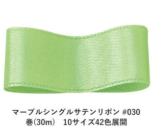 }[uVOTe{ #030 9mm (30m)@10TCY42FWJ@nhCh DIY | Ntg ޗ  CN Ribbon Bon