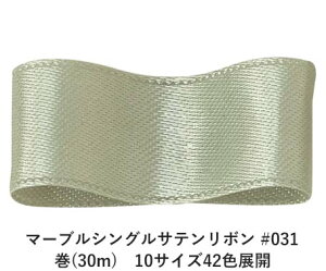 }[uVOTe{ #031 50mm (30m)@10TCY42FWJ@nhCh DIY | Ntg ޗ  CN Ribbon Bon