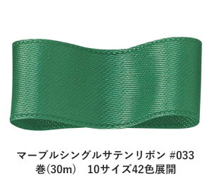 }[uVOTe{ #033 3mm (30m)@10TCY42FWJ@nhCh DIY | Ntg ޗ  CN Ribbon Bon