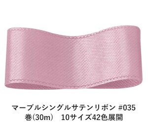}[uVOTe{ #035 18mm (30m)@10TCY42FWJ@nhCh DIY | Ntg ޗ  CN Ribbon Bon