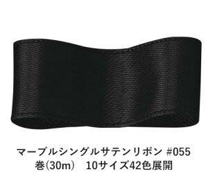 }[uVOTe{ #055 9mm (30m)@10TCY42FWJ@nhCh DIY | Ntg ޗ  CN Ribbon Bon