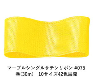 }[uVOTe{ #075 12mm (30m)@10TCY42FWJ@nhCh DIY | Ntg ޗ  CN Ribbon Bon