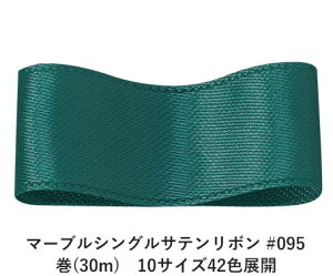 }[uVOTe{ #095 50mm (30m)@10TCY42FWJ@nhCh DIY | Ntg ޗ  CN Ribbon Bon