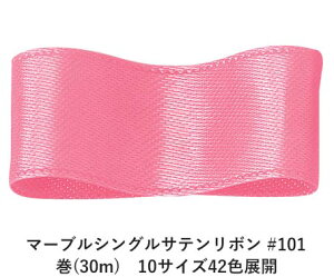 }[uVOTe{ #101 9mm (30m)@10TCY42FWJ@nhCh DIY | Ntg ޗ  CN Ribbon Bon