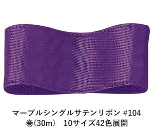 }[uVOTe{ #104 6mm (30m)@10TCY42FWJ@nhCh DIY | Ntg ޗ  CN Ribbon Bon