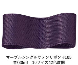 }[uVOTe{ #105 15mm (30m)@10TCY42FWJ@nhCh DIY | Ntg ޗ  CN Ribbon Bon