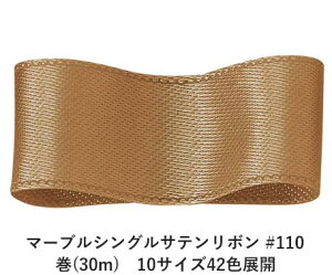 }[uVOTe{ #110 50mm (30m)@10TCY42FWJ@nhCh DIY | Ntg ޗ  CN Ribbon Bon