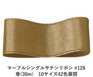 }[uVOTe{ #128 15mm (30m)@10TCY42FWJ@nhCh DIY | Ntg ޗ  CN Ribbon Bon