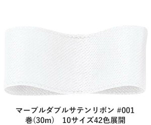 }[u_uTe{ #001 15mm (30m)@10TCY42FWJ@nhCh DIY | Ntg ޗ  CN Ribbon Bon