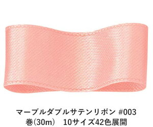 }[u_uTe{ #003 50mm (30m)@10TCY42FWJ@nhCh DIY | Ntg ޗ  CN Ribbon Bon