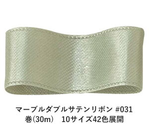 }[u_uTe{ #031 3mm (30m)@10TCY42FWJ@nhCh DIY | Ntg ޗ  CN Ribbon Bon