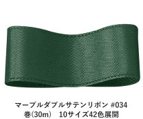 楽天市場】サテンリボン 5mm幅の通販