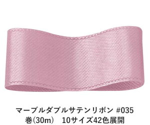 }[u_uTe{ #035 3mm (30m)@10TCY42FWJ@nhCh DIY | Ntg ޗ  CN Ribbon Bon