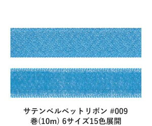 Texxbg{ #009 XJCu[ 6mm (10m) 6TCY15FWJ@nhCh DIY | Ntg ޗ  CN Ribbon Bon