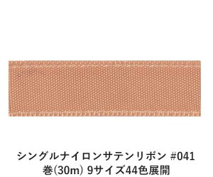 VOiCTe{ #041 4mm (30m) 9TCY44FWJ@nhCh DIY | Ntg ޗ  CN Ribbon Bon