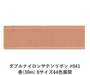 _uiCTe{ #041 12mm (30m) 8TCY44FWJ@nhCh DIY | Ntg ޗ  CN Ribbon Bon