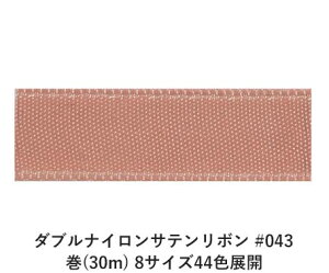 _uiCTe{ #043 12mm (30m) 8TCY44FWJ@nhCh DIY | Ntg ޗ  CN Ribbon Bon