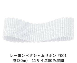 [y^V{ #001 zCg 36mm (30m)@11TCY80FWJ@nhCh DIY | Ntg ޗ  CN Ribbon Bon